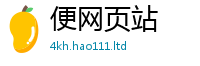 新澳门天天免费精准大全谜语而2025新澳门免费挂牌灯牌